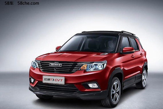 比速T3 CVT版开启预售 预售7.89-8.99万