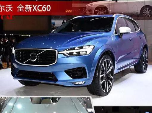 2017成都车展新车盘点, 9成是SUV