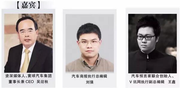 特斯拉Model 3在中国市场会火吗？