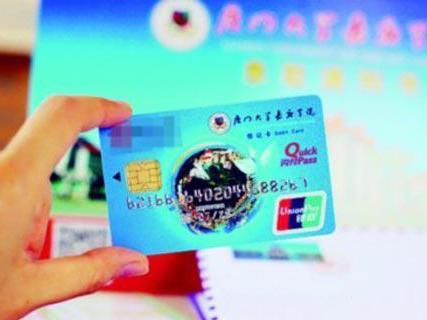 #又是一年高考季##录取通知书违规夹寄银行.