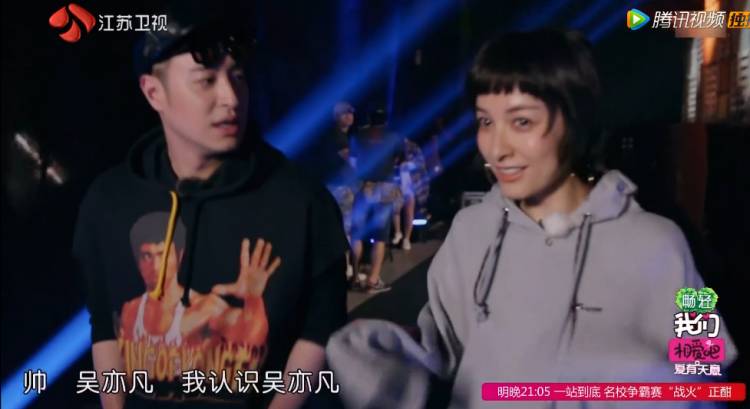 看完潘玮柏和吴昕的恋爱日常,我也想要个他这样的男友啊!