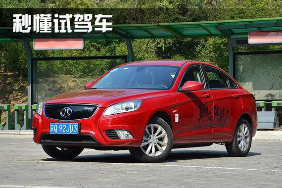 既实惠又持久 这台电动车可能是20万以内续航最长的