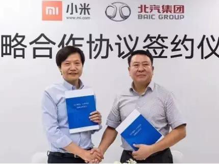 再传小米造车，北汽牵手小米拥抱互联网的执念与轮回