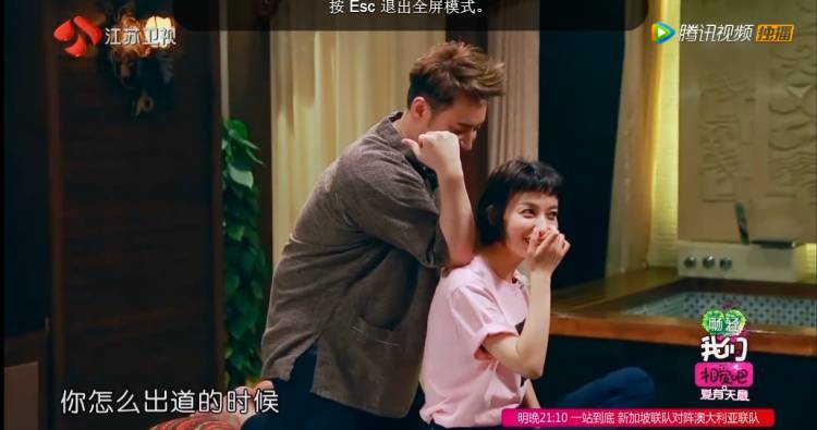 看完潘玮柏和吴昕的恋爱日常,我也想要个他这样的男友啊!