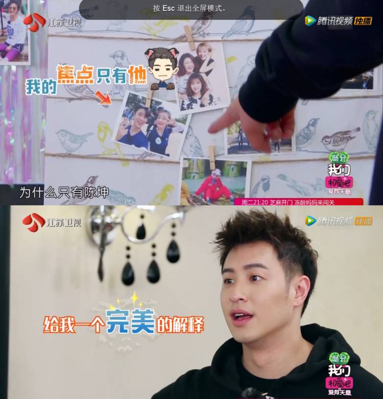 看完潘玮柏和吴昕的恋爱日常,我也想要个他这样的男友啊!