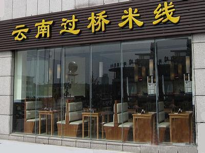 中国四大“餐饮巨头”！你敢说你没吃过？