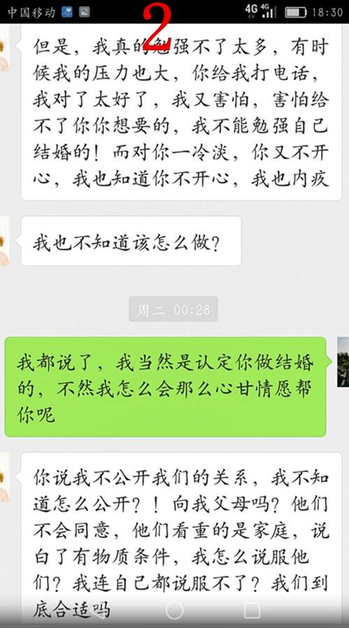 收入证明_身高 收入(3)