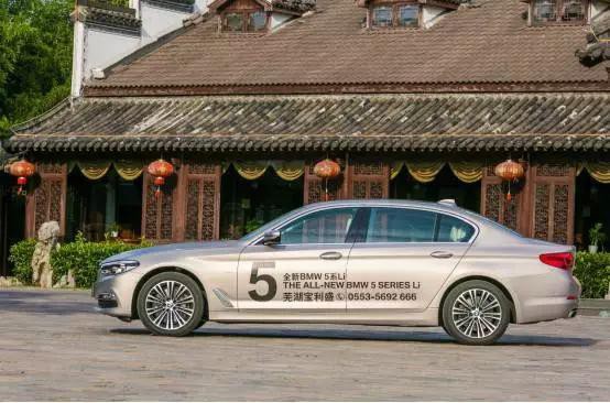 看完想卖房，试驾全新宝马5系540Li行政版有话要说