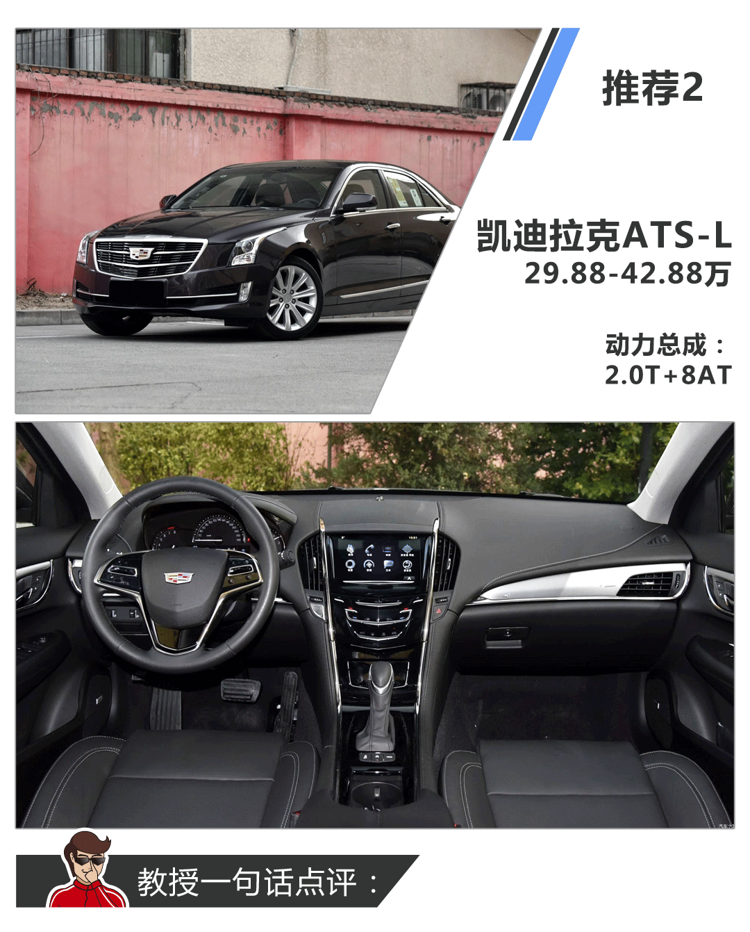 买车太纠结！15万买合资中型车还是2.0T+7座SUV？