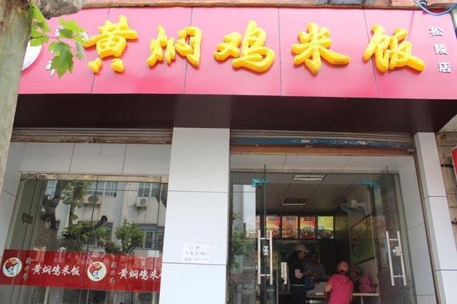 中国四大“餐饮巨头”！你敢说你没吃过？
