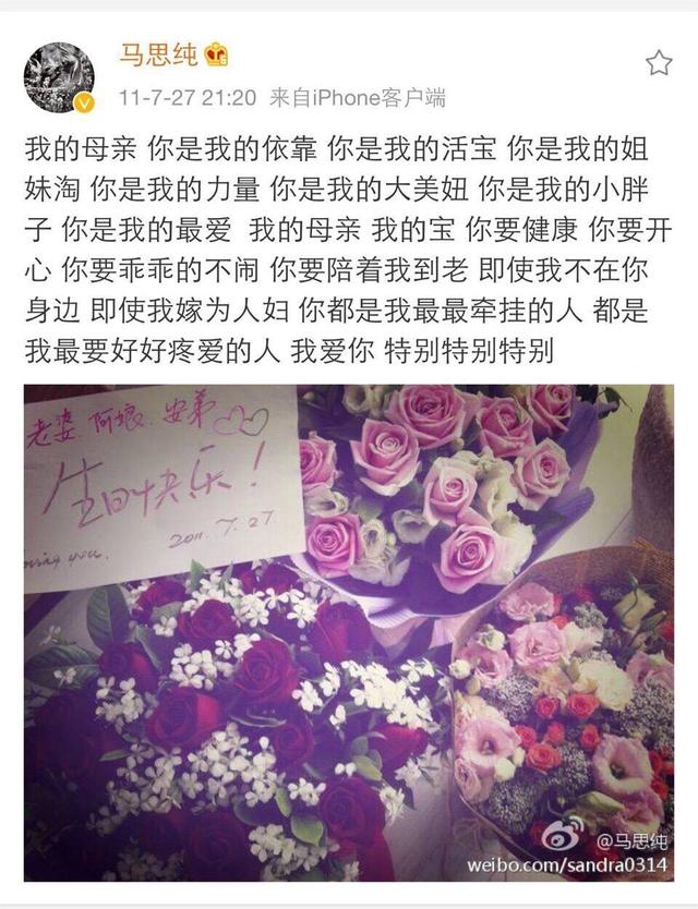 马思纯穿一件肥T被喷，网友：这肯定是穿欧豪的