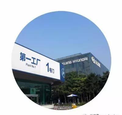 疑似北京现代销量不佳 工厂停工9天