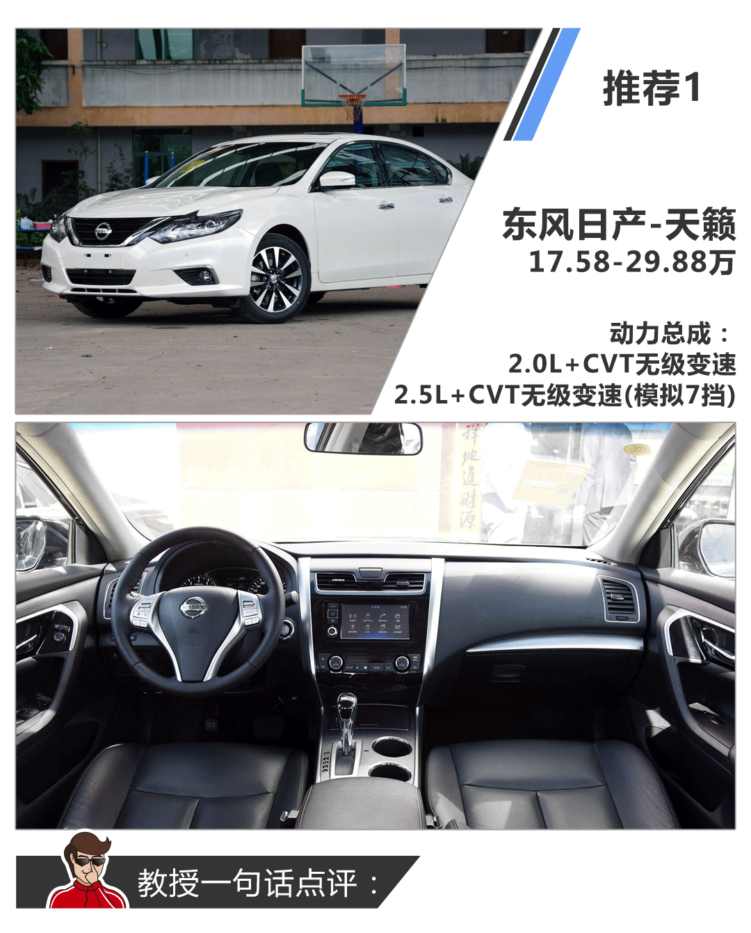 买车太纠结！15万买合资中型车还是2.0T+7座SUV？