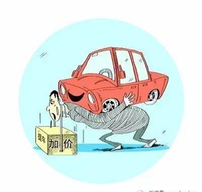 新《办法》不允许加价卖车，但部分4s店没执行！