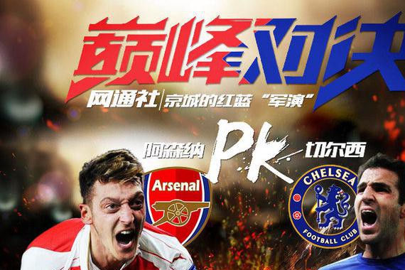 不止火爆 记发生在京城的红蓝“军演”