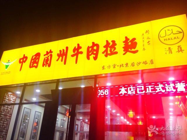 中国四大“餐饮巨头”！你敢说你没吃过？