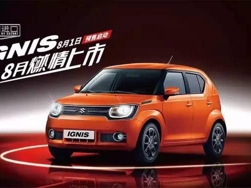 是要多大的情怀，才会买这一台13.8万元的进口铃木