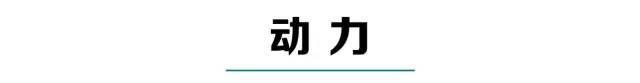 很多人以为这是20万的合资SUV，看到车标后恍然大悟