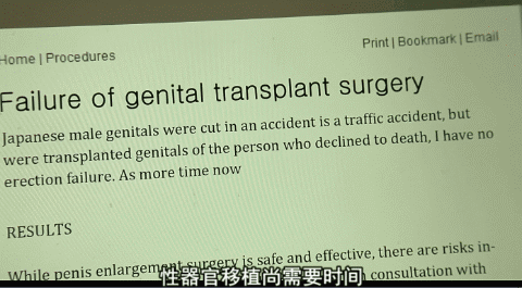 韩国重口味电影《莫比乌斯》，人性开出的恶之花！