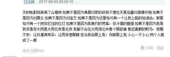 这是张若昀曾经记录他和唐艺昕的一段话