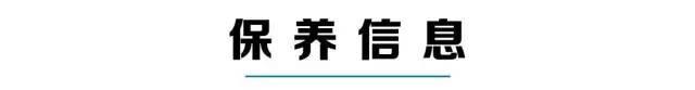 很多人以为这是20万的合资SUV，看到车标后恍然大悟