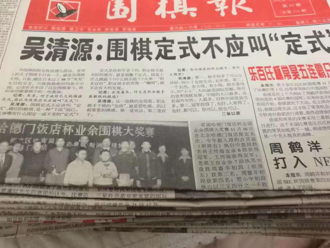 从阿法狗大雪崩新变化说起