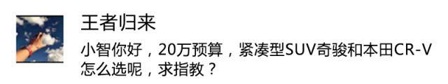 5、6万买什么车？这3款性价比很高的SUV值得入