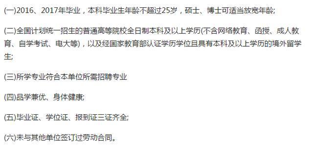 烟草公司比公务员待遇好?招聘条件和待遇又是