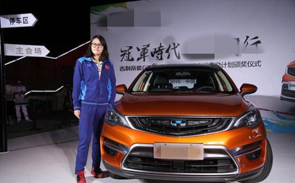 孙杨送父亲90万豪车 傅园慧开十万车送恩师百