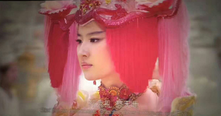 《三生三世》刘亦菲杨幂结婚造型对比,刘天仙