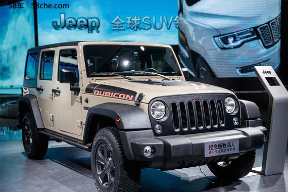 牧马人Rubicon Recon限量版 8月18日上市