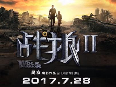 4小时票房破亿，《战狼2》的爆点你真的get到了吗？
