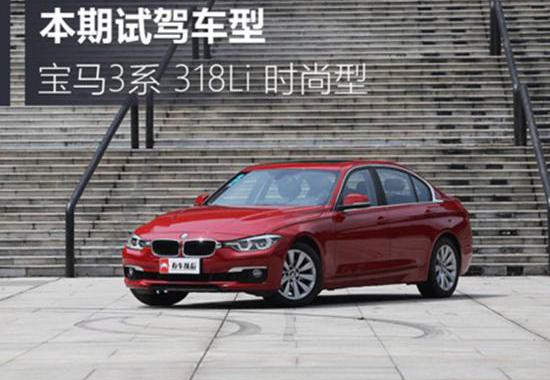 实测：售价30万，发动机只有三个缸的宝马动力行不行