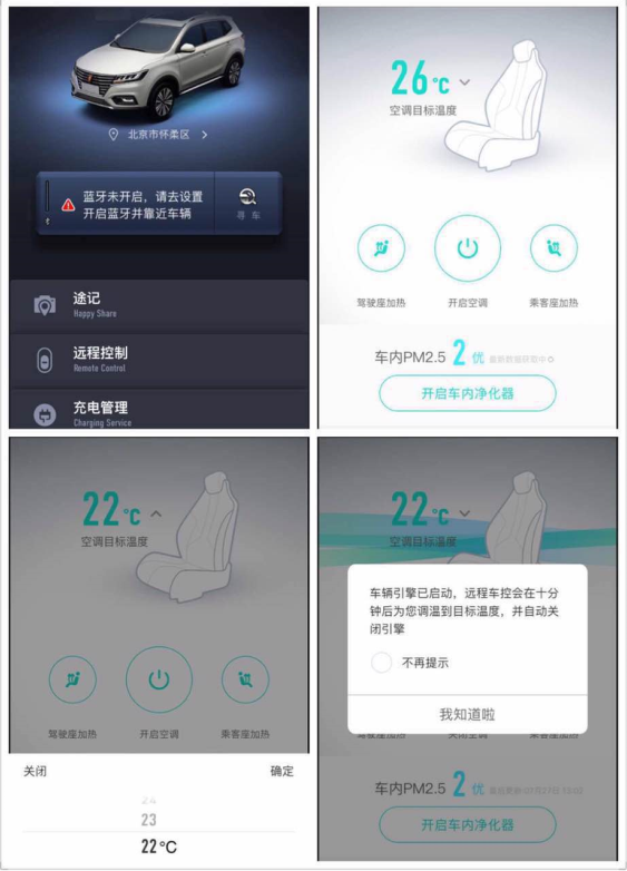15万纯电动SUV对比,荣威ERX5对宋EV300谁胜算大