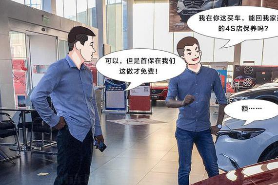 异地买车优惠巨大？但这6个“坑”你必须知道！