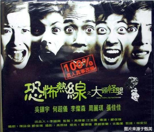 恐怖大头怪婴,出生时母亲死亡内脏不见踪影