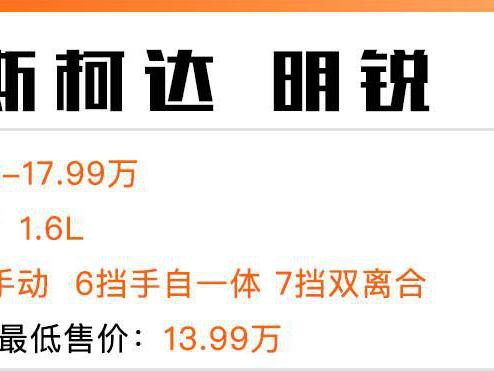 12.47万起，最便宜的带“全景天窗”合资轿车都在这