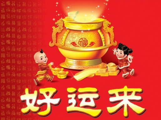 运气马上变好的四大预兆，霉运散好运来