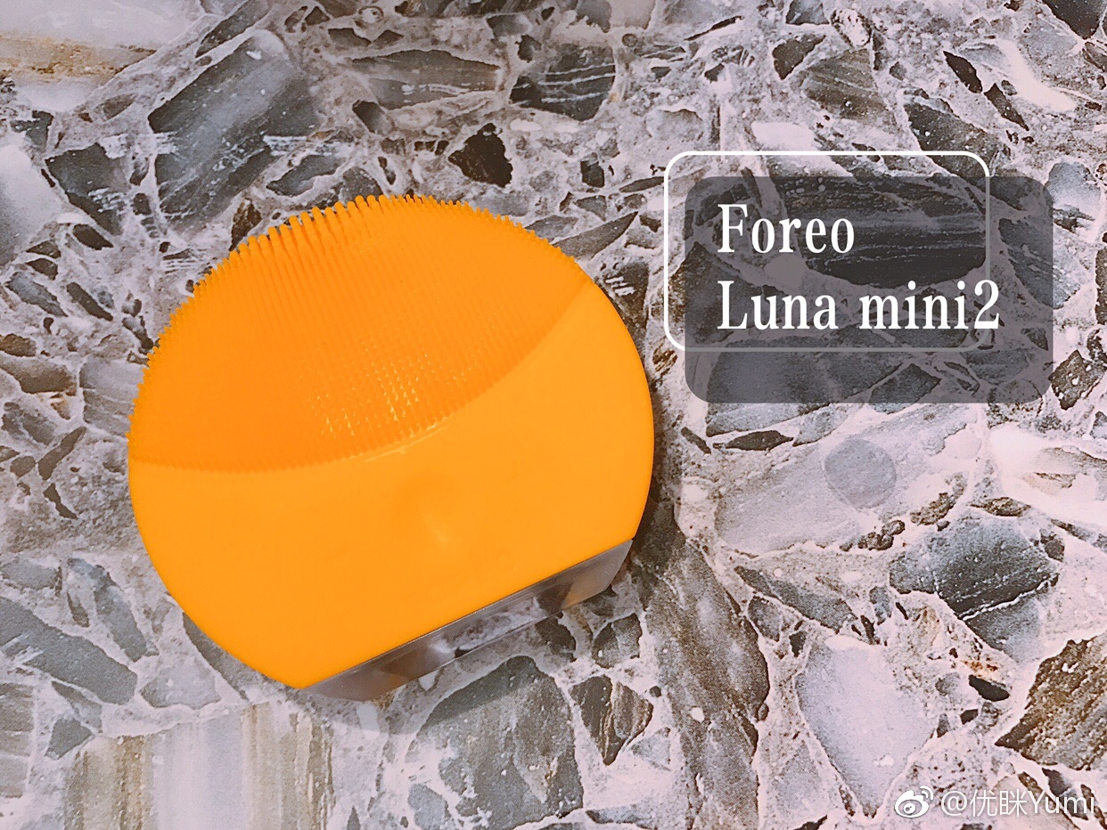 Foreo Luna mini2 洁面仪详细介绍及使用感测评