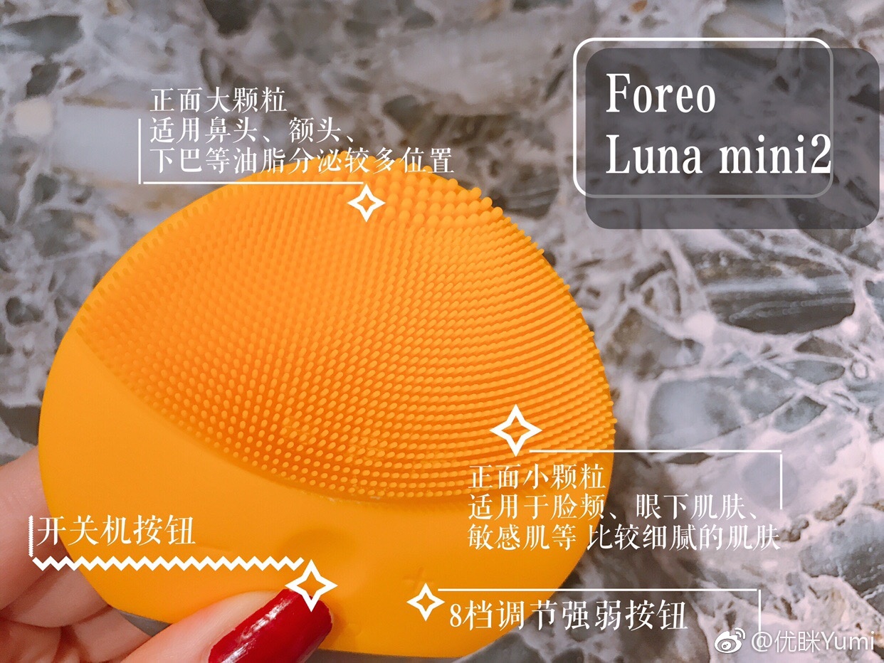 Foreo Luna mini2 洁面仪详细介绍及使用感测评