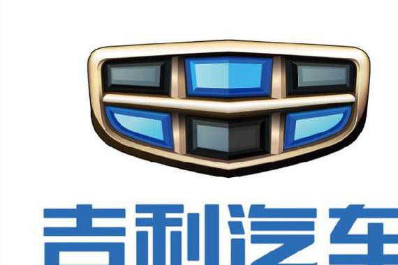 本田、别克要小心了，吉利来者不善