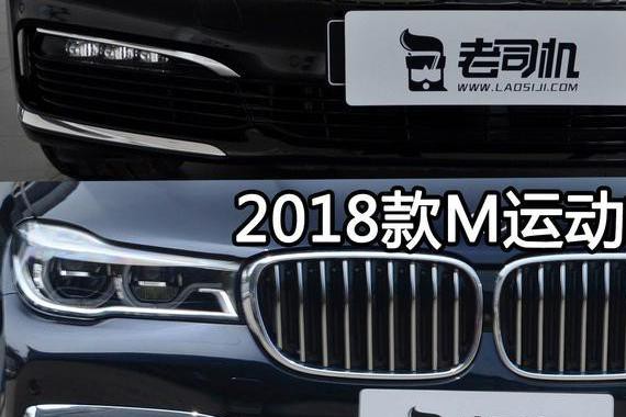 65万就能买宝马7系！从此迎娶白富美走上人生巅峰！