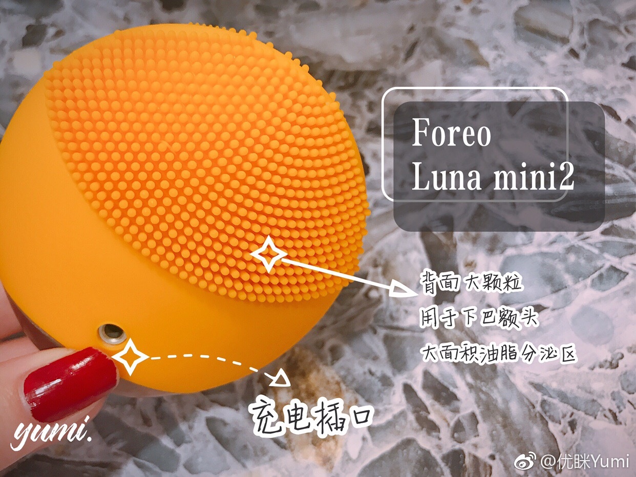 Foreo Luna mini2 洁面仪详细介绍及使用感测评