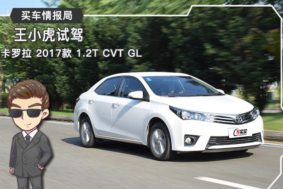 全球4400万用户打下的好口碑，会不会毁于这台发动机