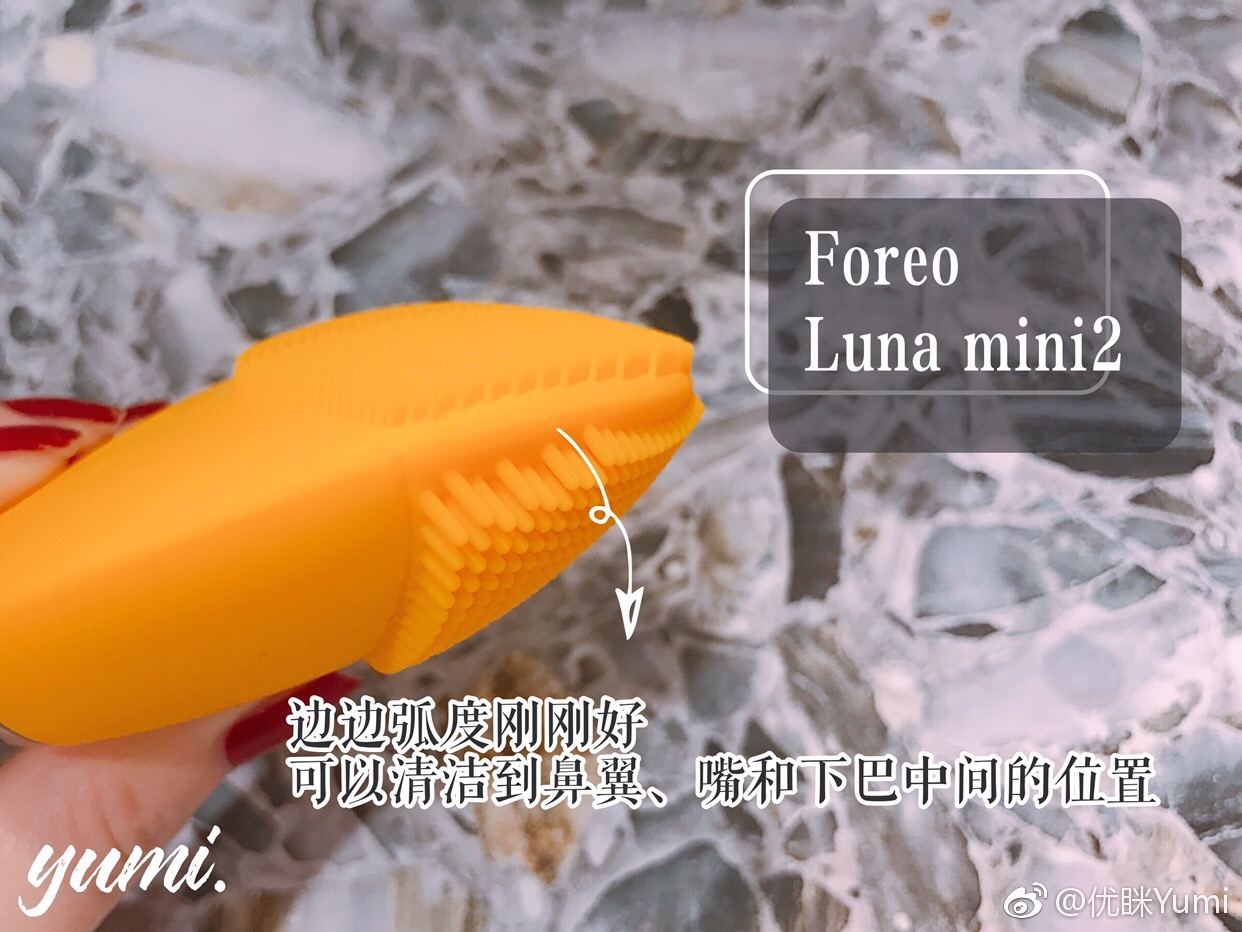 Foreo Luna mini2 洁面仪详细介绍及使用感测评