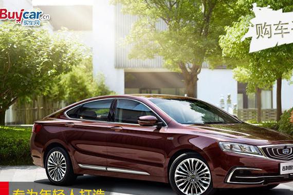 新博瑞专为年轻人打造 竞争力强劲性价比超高