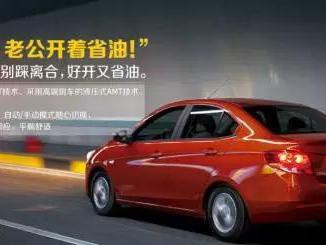 上汽通用召回故障车辆，车主纷纷发声送好赞