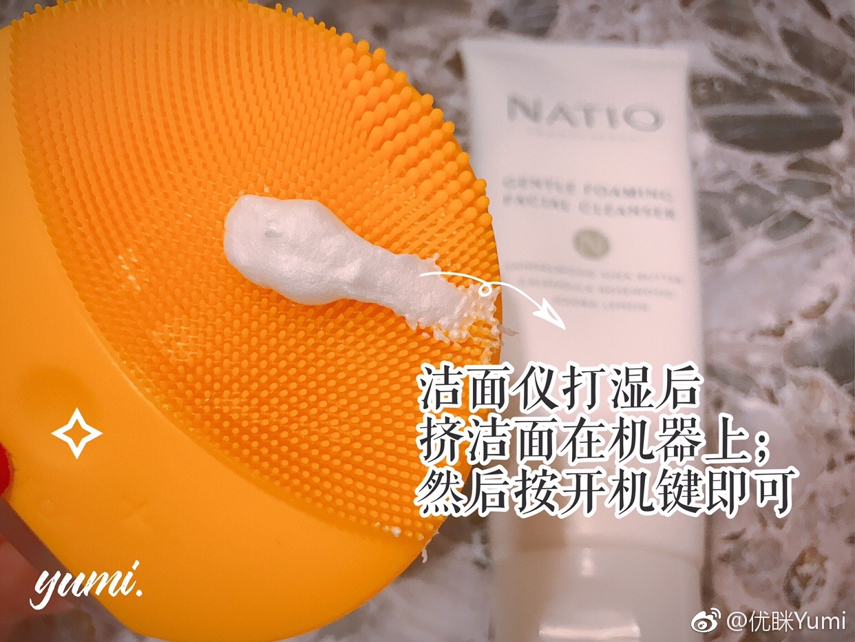 Foreo Luna mini2 洁面仪详细介绍及使用感测评