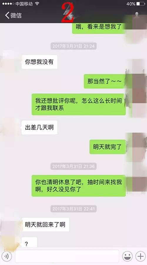 养备胎这件事，不分男女，也不分国界