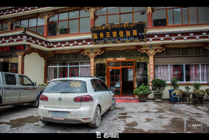 神的孩子都要去西藏,大学生毕业旅行自驾进藏游记